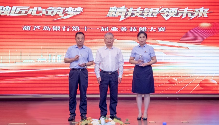 薛行頒獎(jiǎng)副本